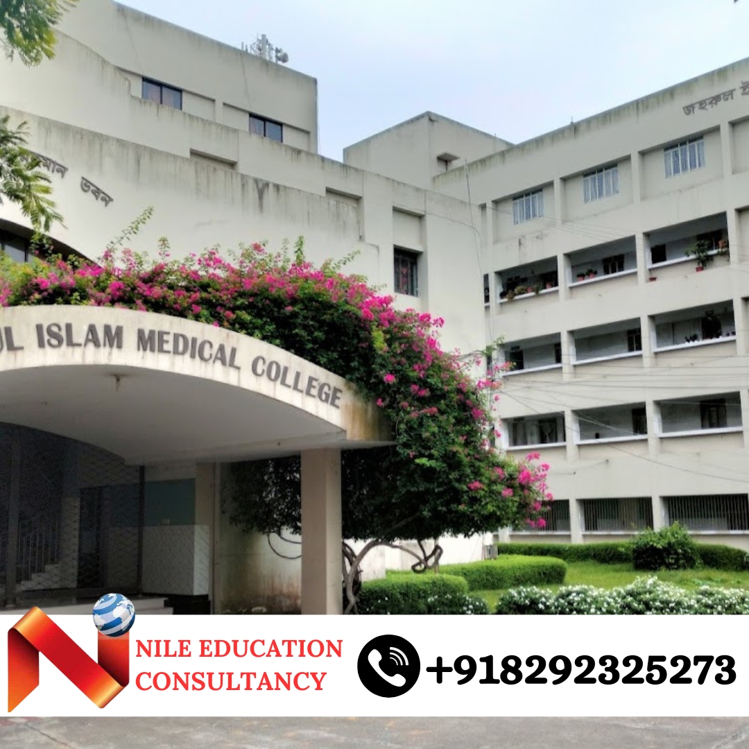 Jahurul Islam Medical College Training